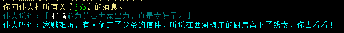 慕容3m.1.png