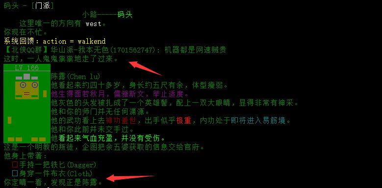 task:按图索骥6.png