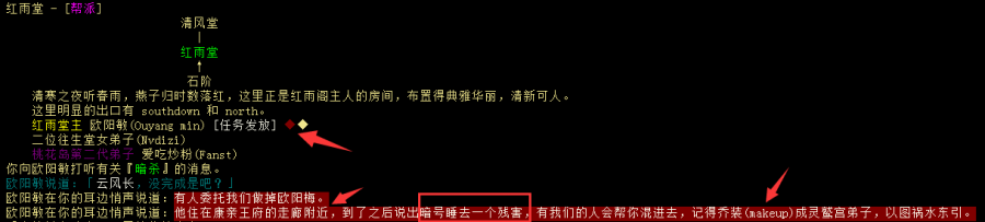 暗杀任务1.png