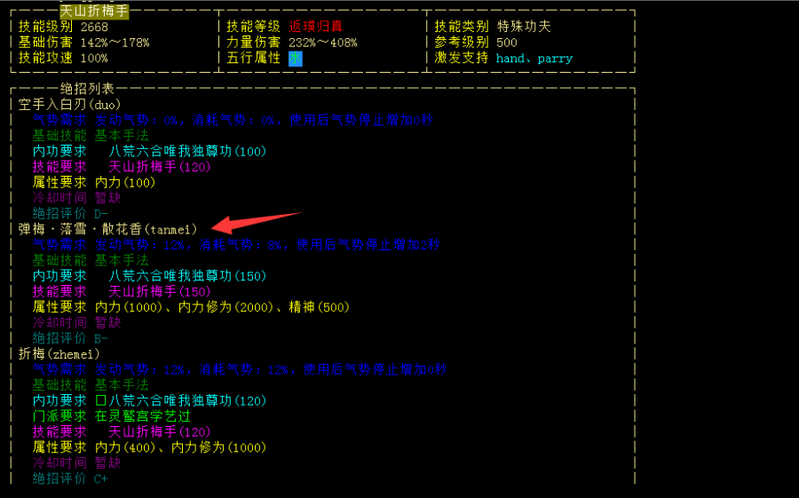 暗杀任务4.png