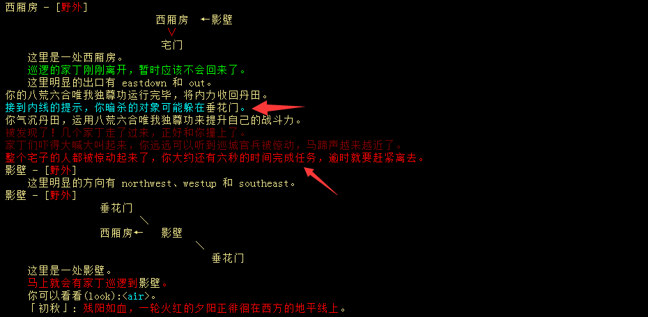 task:暗杀任务5.png
