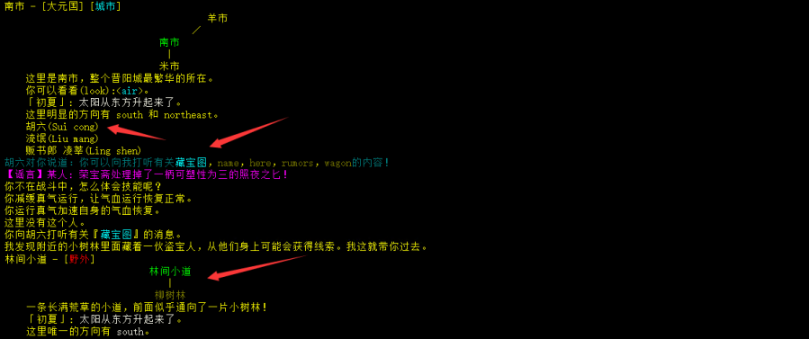 胡一刀任务10.png