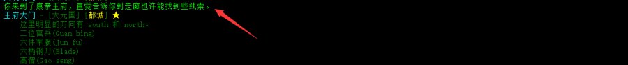 胡一刀任务2.png