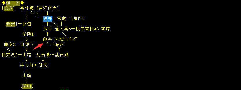 采集鹅卵石2.png