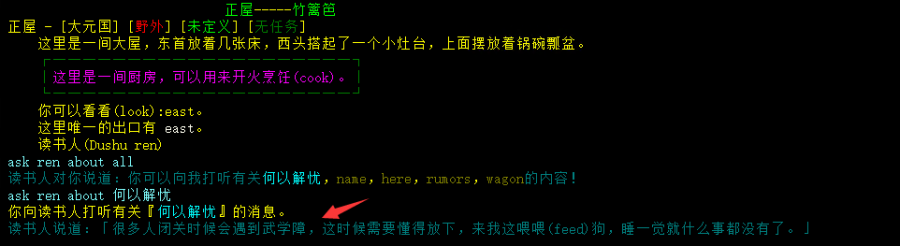 采集鹅卵石3.png