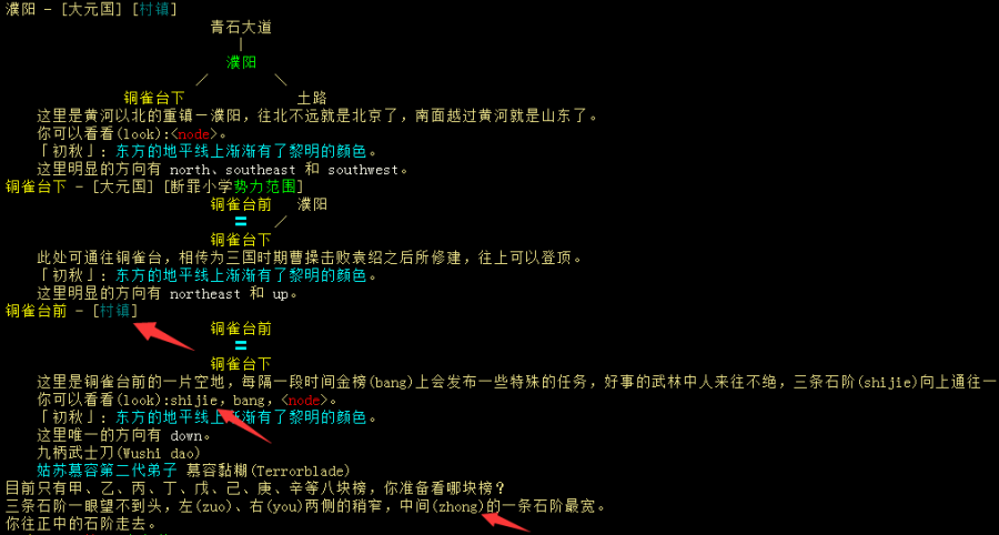 铜雀台地点.png