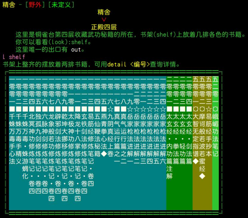 铜雀台江湖秘籍.jpg