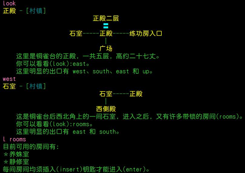 铜雀台石室.jpg