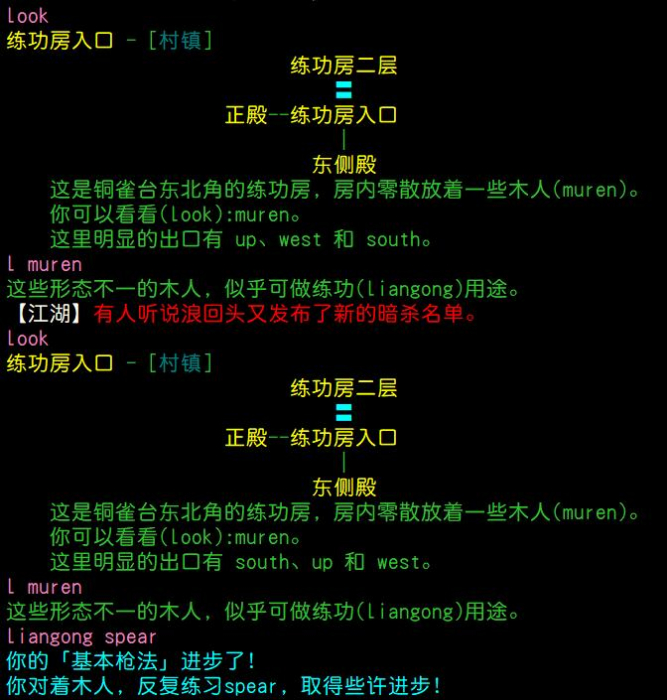 铜雀台练功房入口.jpg