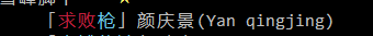 飞贼1.png