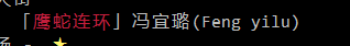 飞贼2.png