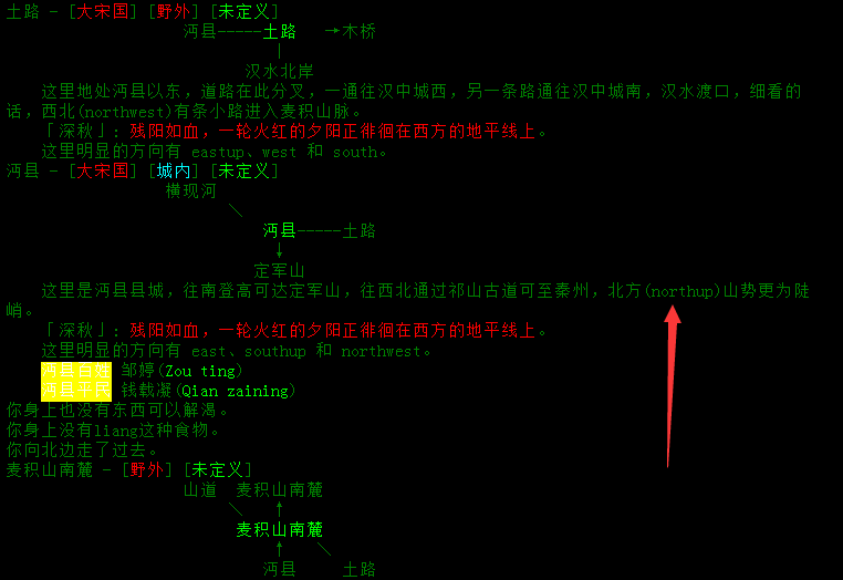 麦积山.png