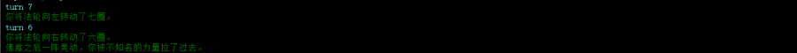 龙象地宫3.png