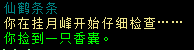 20240408-174315.png