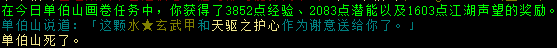 20240408-220739.png