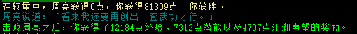 20240425-011952.png