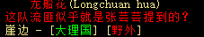 20250302-123620.png