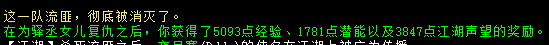 20250302-123634.png
