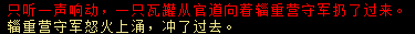 20250309-190751.png