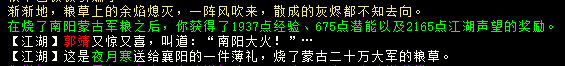 20250309-190843.png
