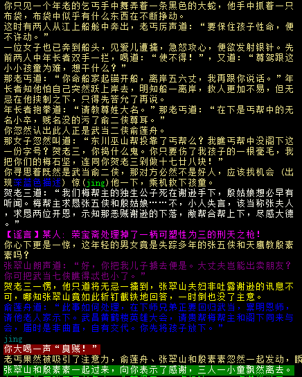 20250416-191911.png