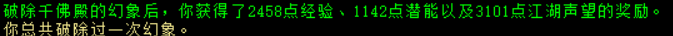20250420-124928.png