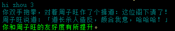 20250421-233729.png