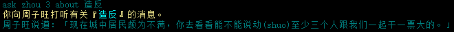 20250421-233744.png