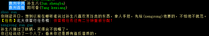 20250421-233806.png