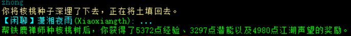 20250719-122526.png