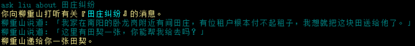 20250720-165219.png