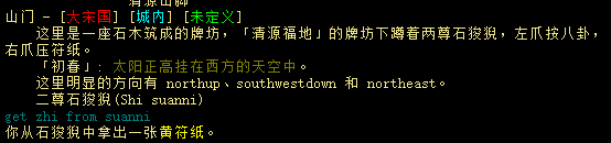 20250728-102120.png