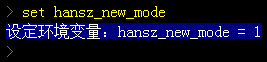 task:set_hansz_new_mode.png