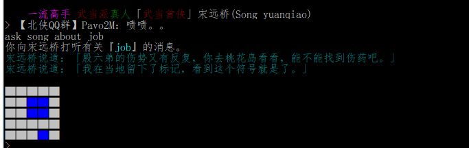 task:songyuanqiao:task_songyuanqiao.png