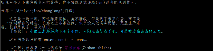 东方不败1.png