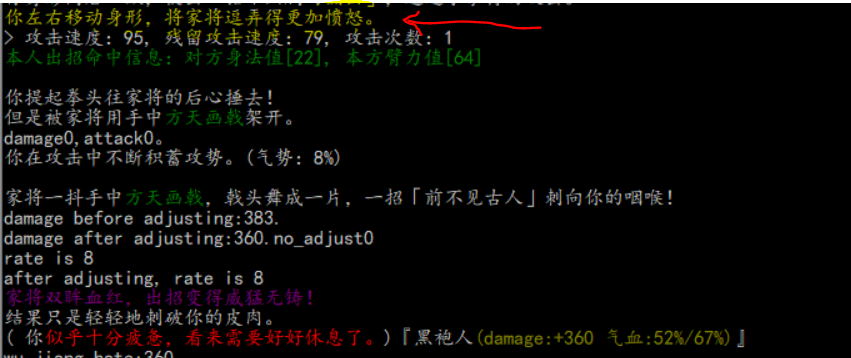 偷天换日.png