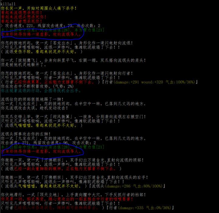 朱雀三阶技.png