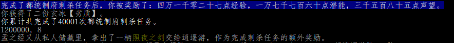 朱雀任务.png