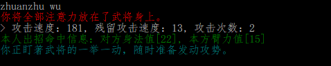 朱雀技能.png