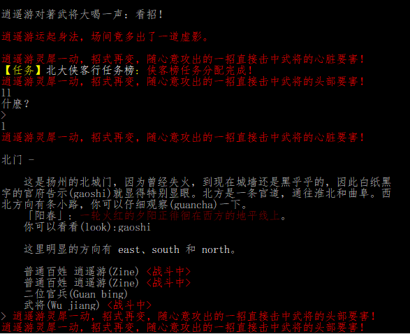 朱雀技能1.png