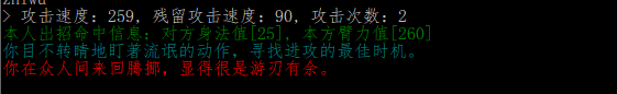 朱雀终阶.png