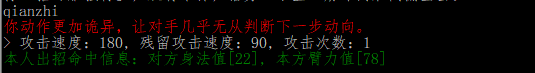 朱雀终阶2.png