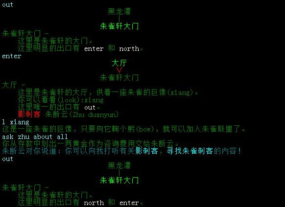 朱雀1.png
