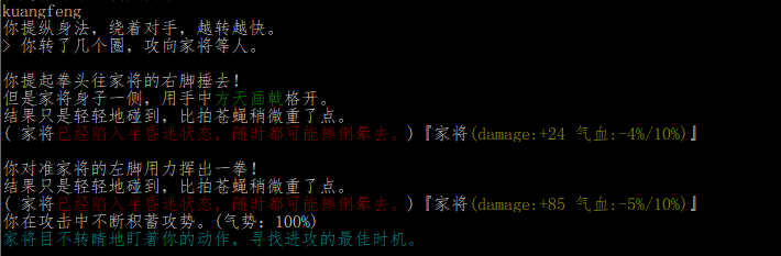 狂风斩.png