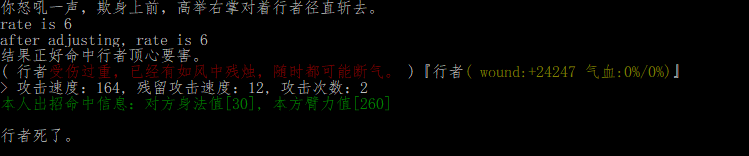 白虎一阶技.png