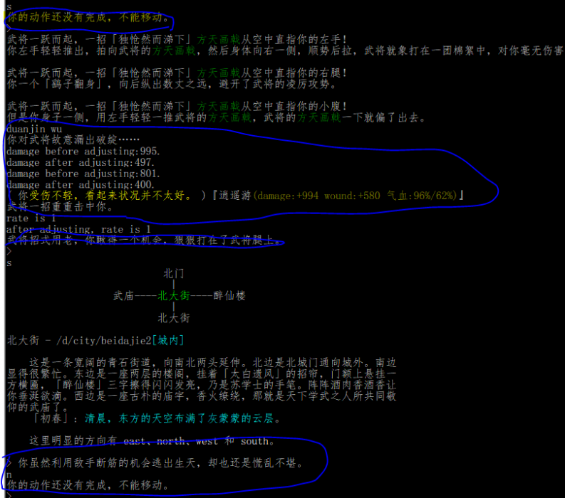 白虎三阶技.png