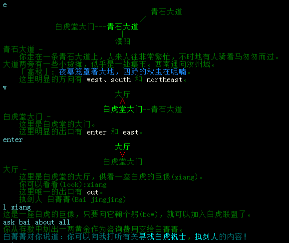 白虎1.png