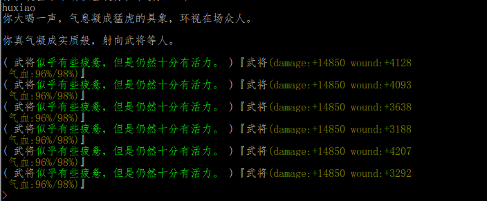 老虎啸月1.png
