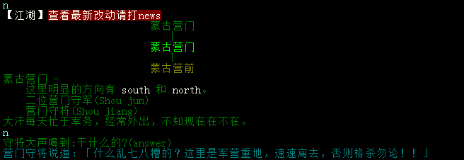金轮法王1.png