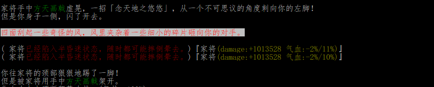 风刃.png
